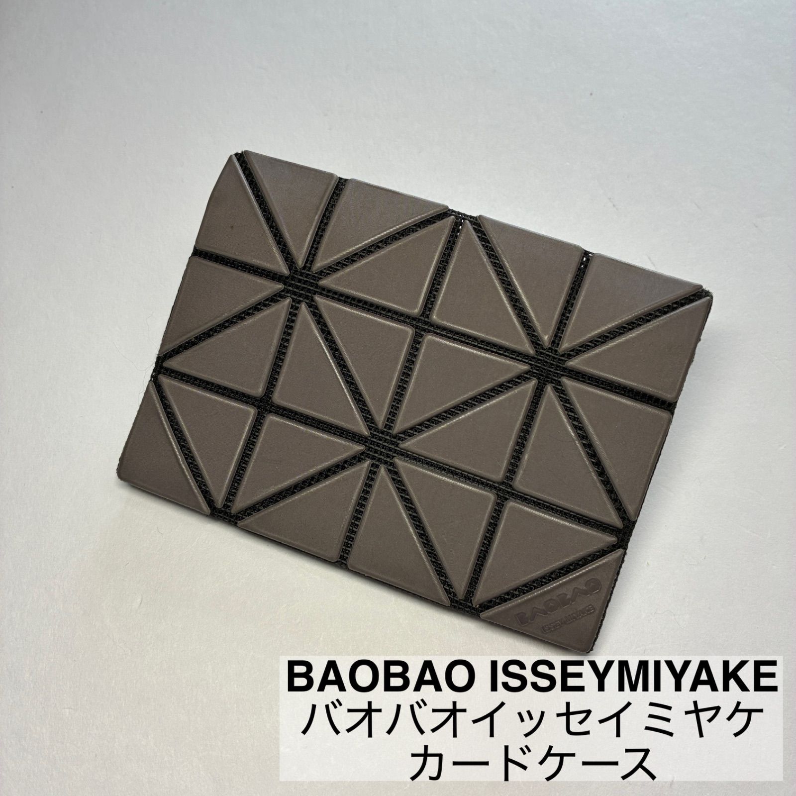 BAOBAO ISSEYMIYAKE/バオバオイッセイミヤケ/カードケース/名刺入れ