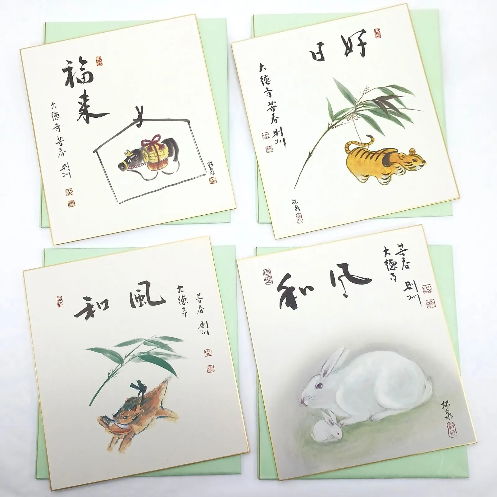 茶道具 掛軸 禅語 大徳寺 塔頭 芳春院 秋吉則州 色即是空 般若心経 茶道具 掛軸 大徳寺聚光院 小野沢 虎洞 「色即是空」 掛け軸 : 茶道具