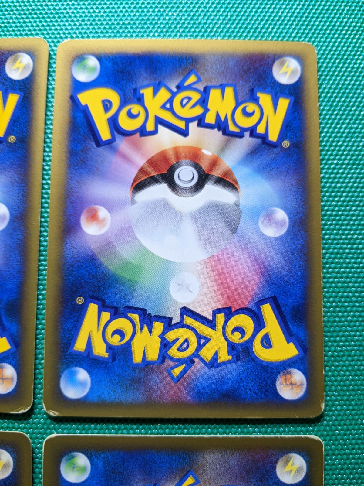 ミカンのライチュウ ツクシのヤンヤンマ