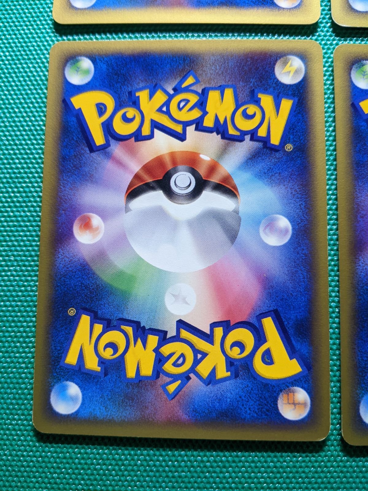 イツキのキリンリキ マツバのスリーパー