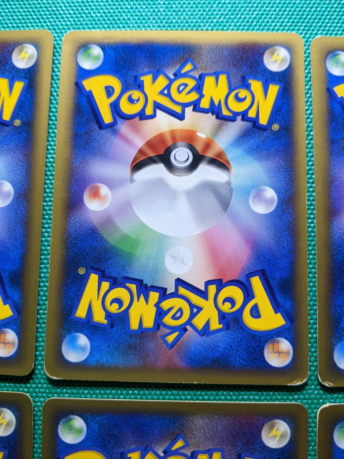 マツバのスリーパー Vsシリーズ