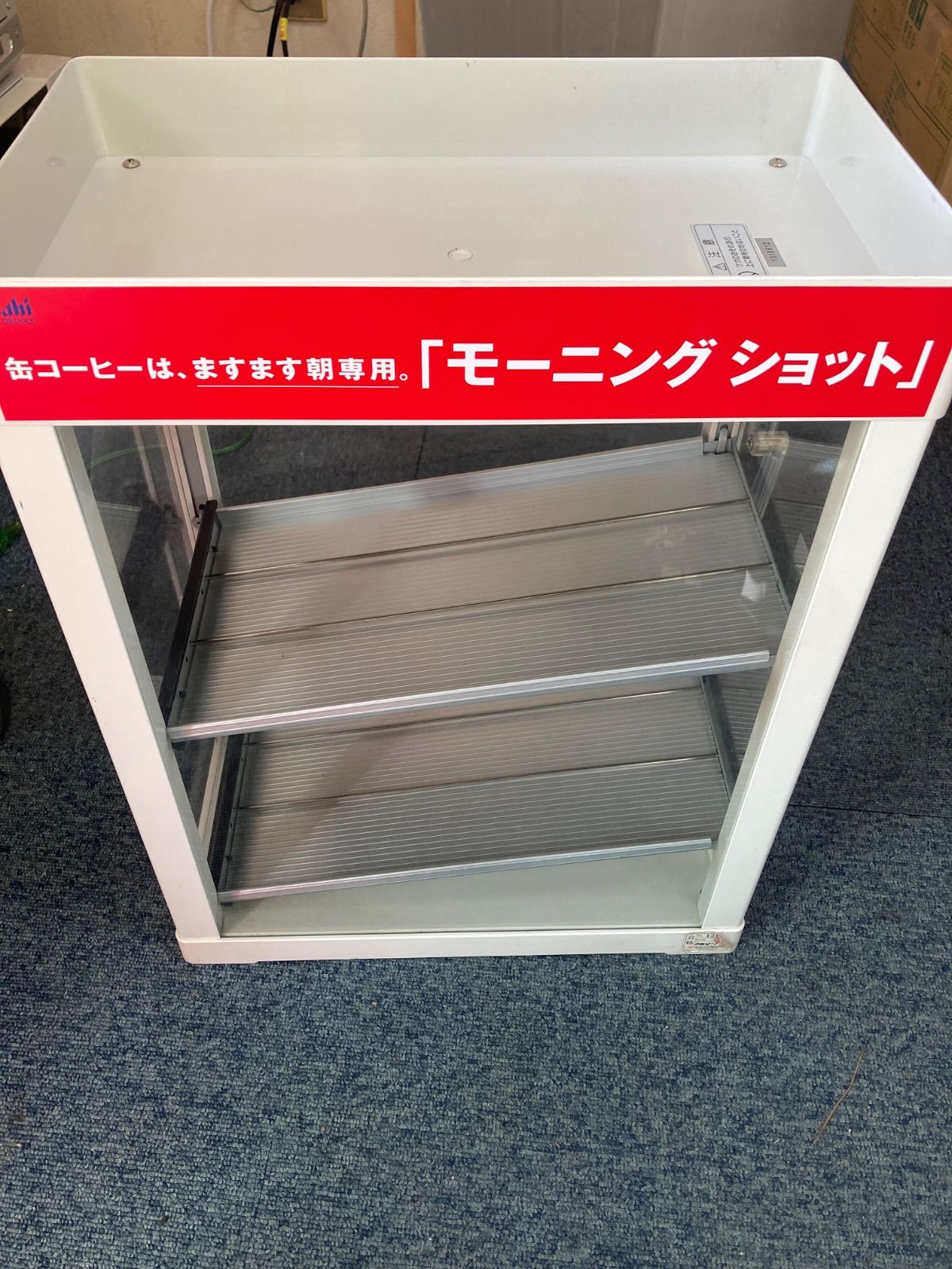 ヨシキン 缶ウォーマー HW-36 両開き ペットボトル可 保温庫 - メルカリ