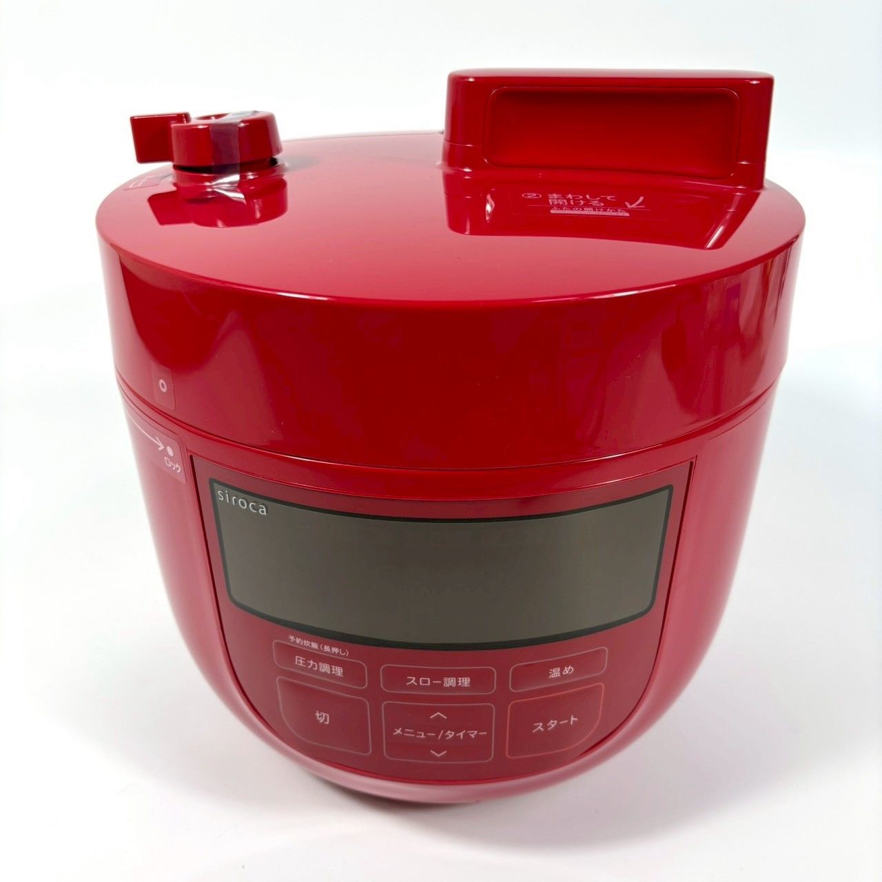 未使用品】 siroca 4L 電気圧力鍋 SP-4D151(R) - メルカリ