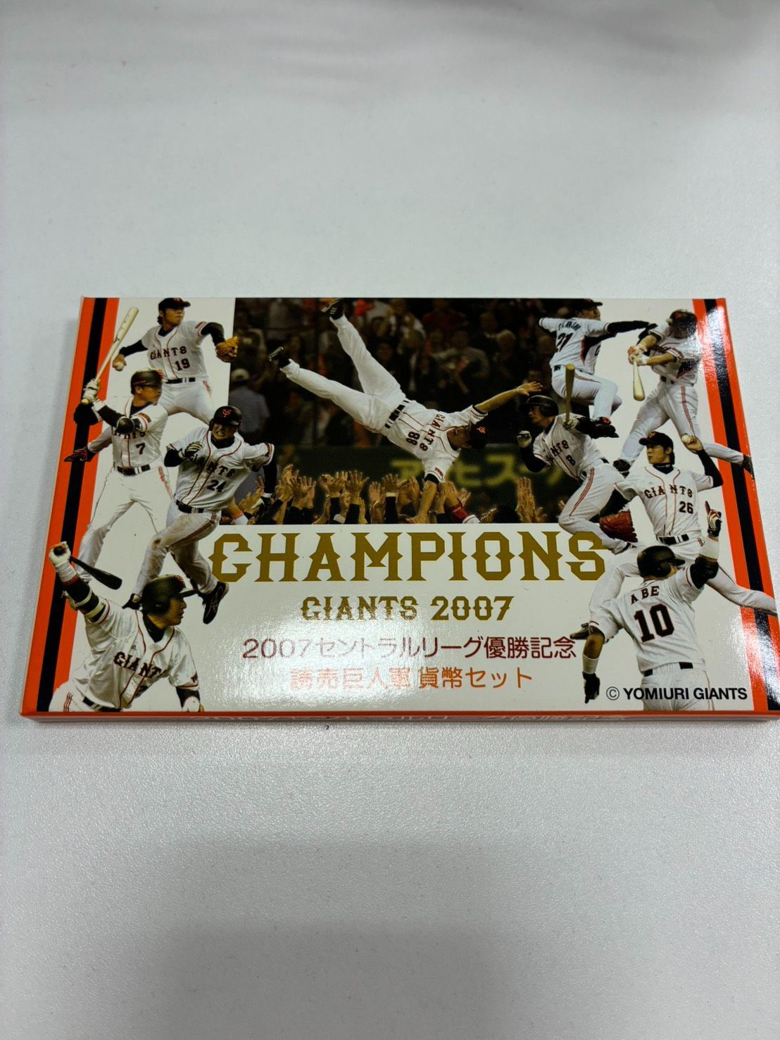 2007セントラルリーグ優勝記念 読売巨人軍 貨幣セット - メルカリ