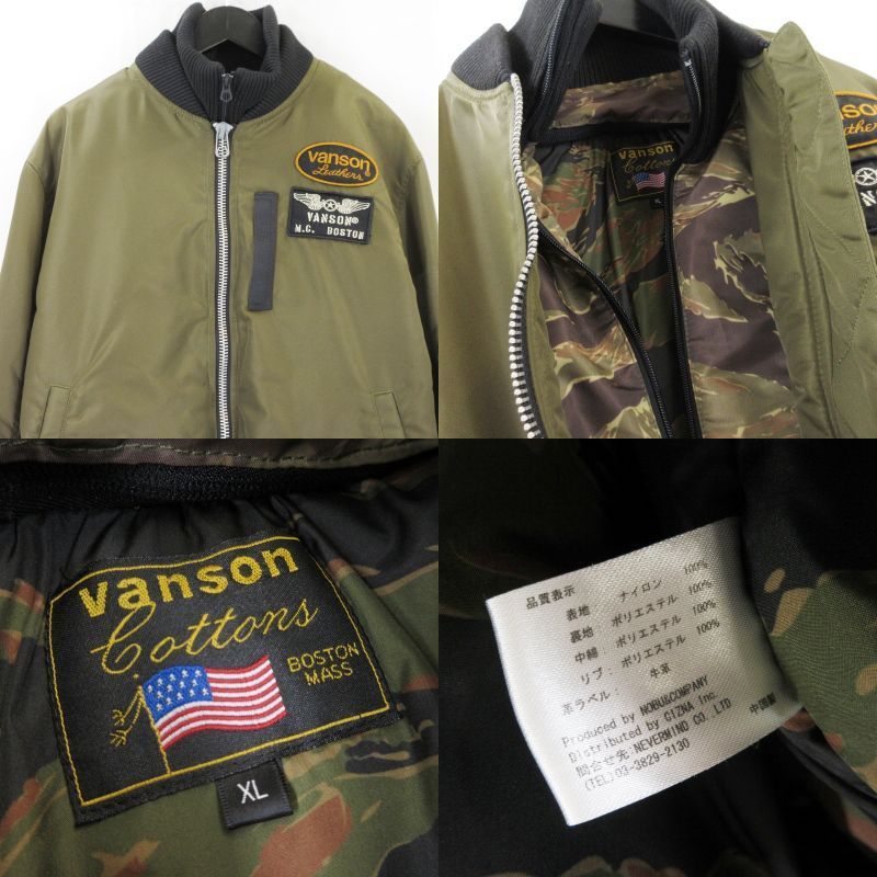 VANSON バンソン MA-1 フライトジャケット NVJK-2506 刺繍 ワッペン