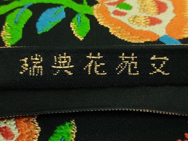 平和屋本店○極上 龍村美術織物 たつむら 太鼓柄 本袋帯 瑞典花苑文