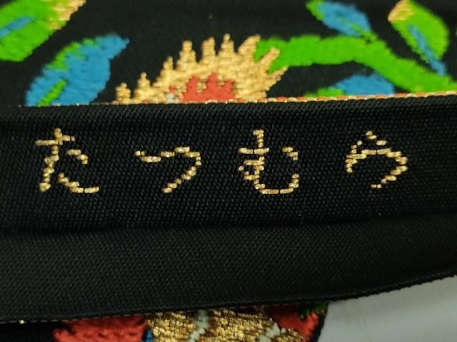 平和屋本店○極上 龍村美術織物 たつむら 太鼓柄 本袋帯 瑞典花苑文