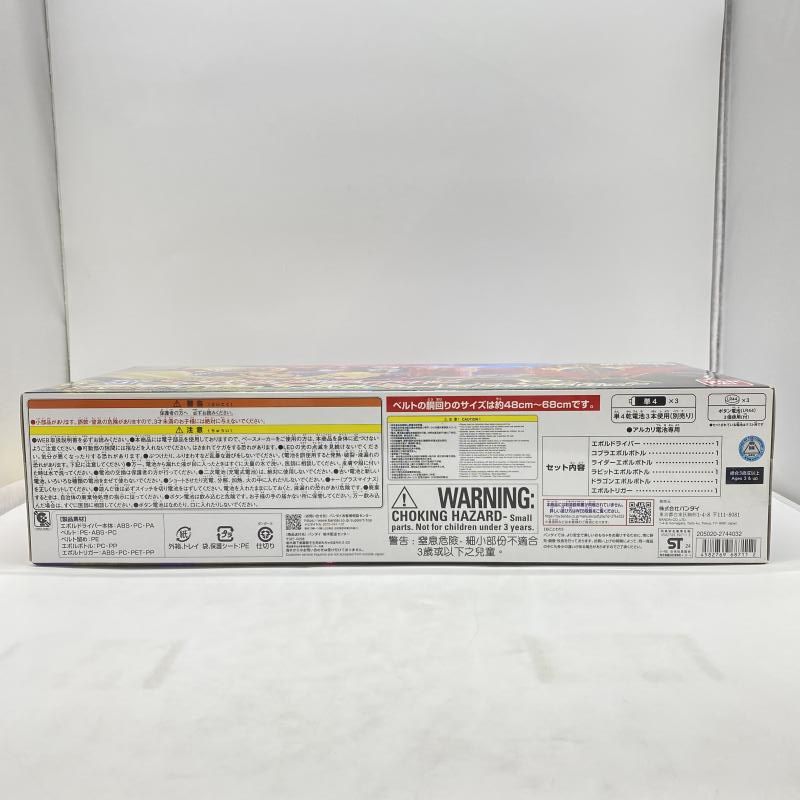 二度貼･箱イタミ