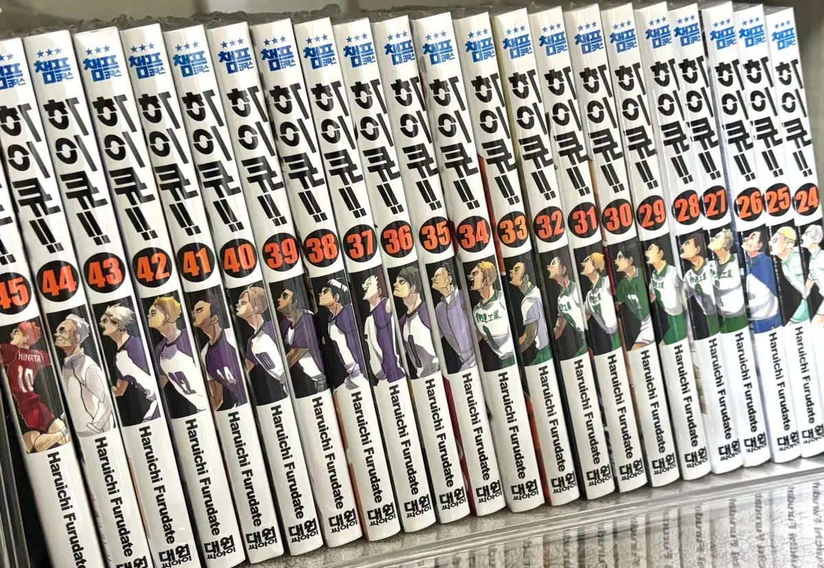 ハイキュー!! 全45巻セット 新品 ハイキュー 全45巻セット[完] 全巻 