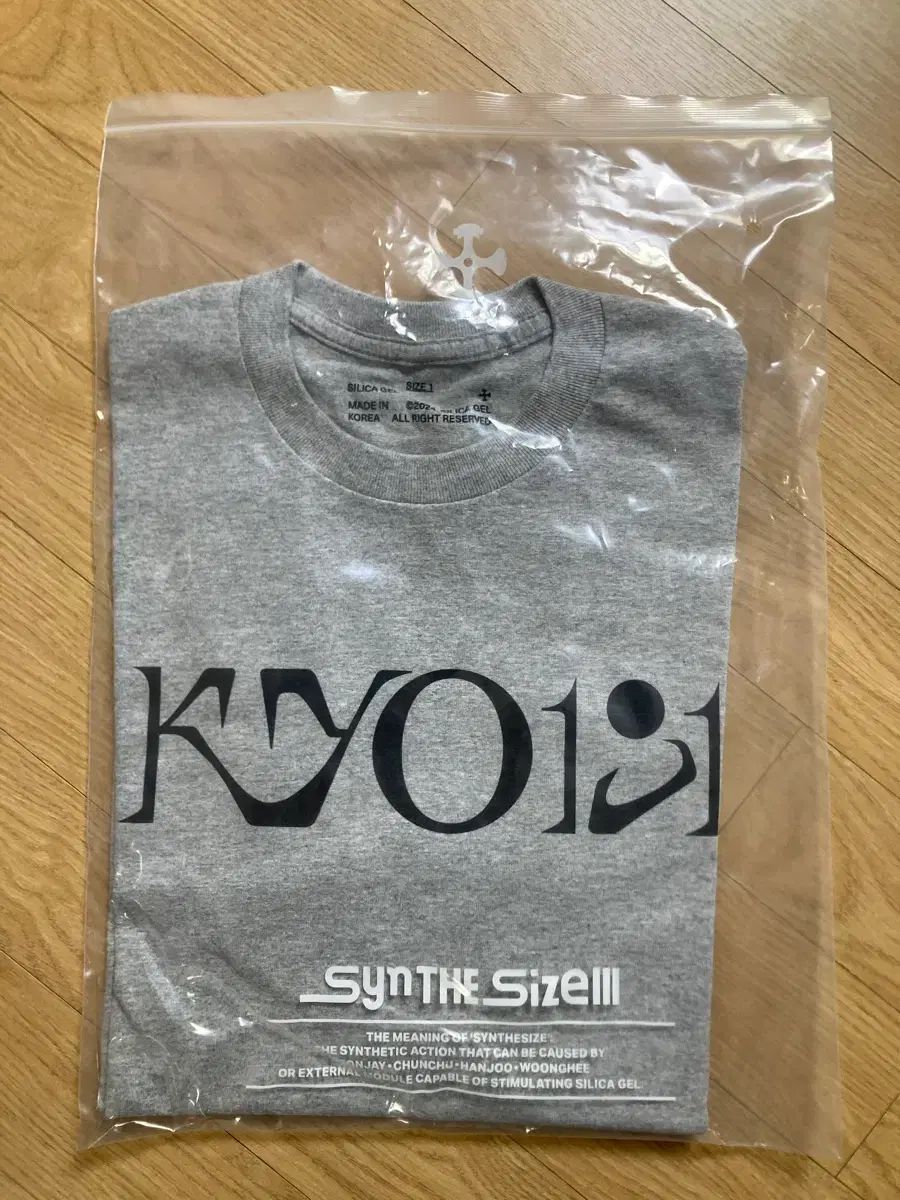シリカゲル KYO 181 グレー Tシャツ サイズ 1