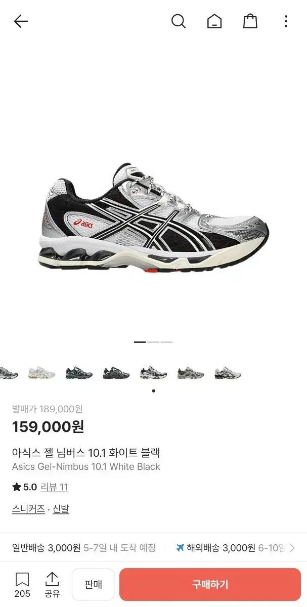 アシックス ゲル ニンバス 10 1 白 ブラック