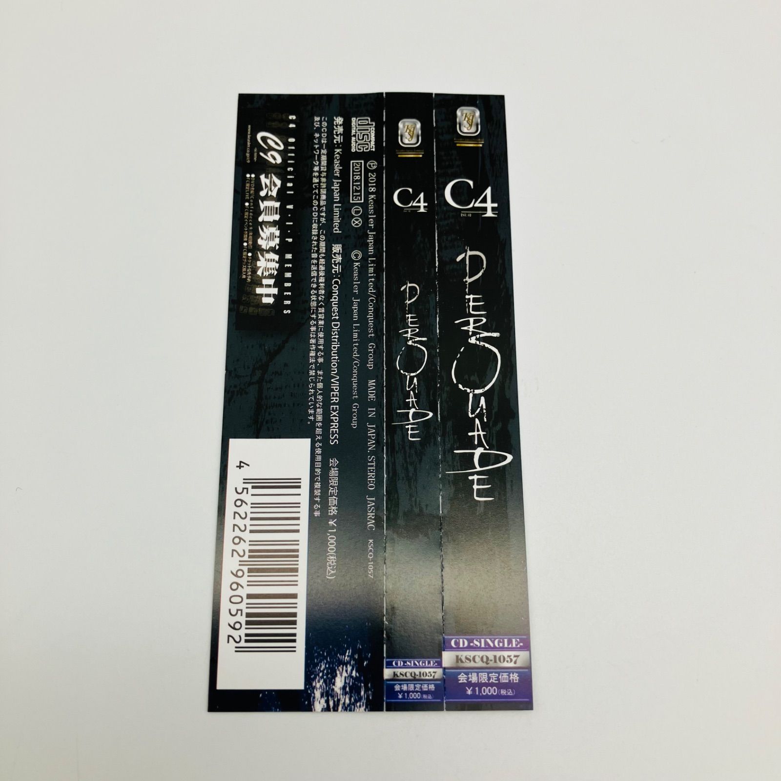 中古 CD 邦楽 インディーズ C4 / PERSUADE 帯付き セル盤 会場限定