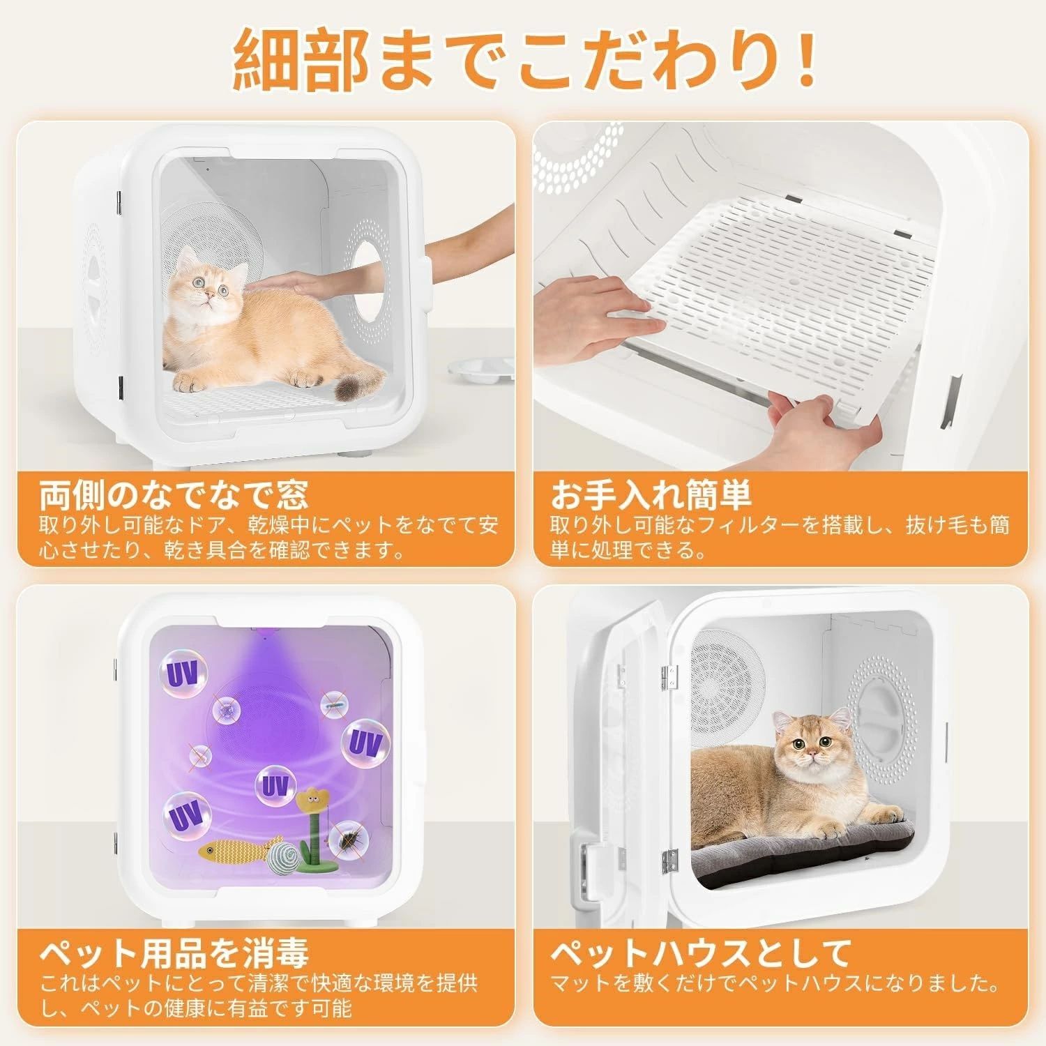 ペットドライルーム ペット乾燥機 ペット用ドライヤー 抜け毛 脱臭機 