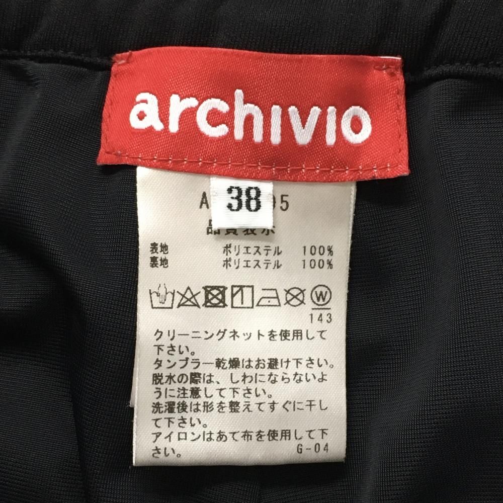 超美品】アルチビオ ショートパンツ 黒×ネイビー ウエストゴム