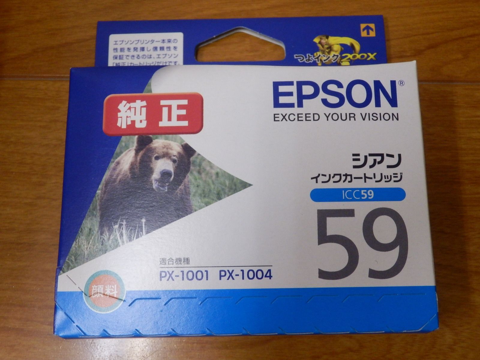 【取引終了】EPSON 純正インク IC59 推奨使用期限切れ 計45個セット EPSON 純正インク IC59 推奨使用期限切れ 計45個セット 【公式通販】