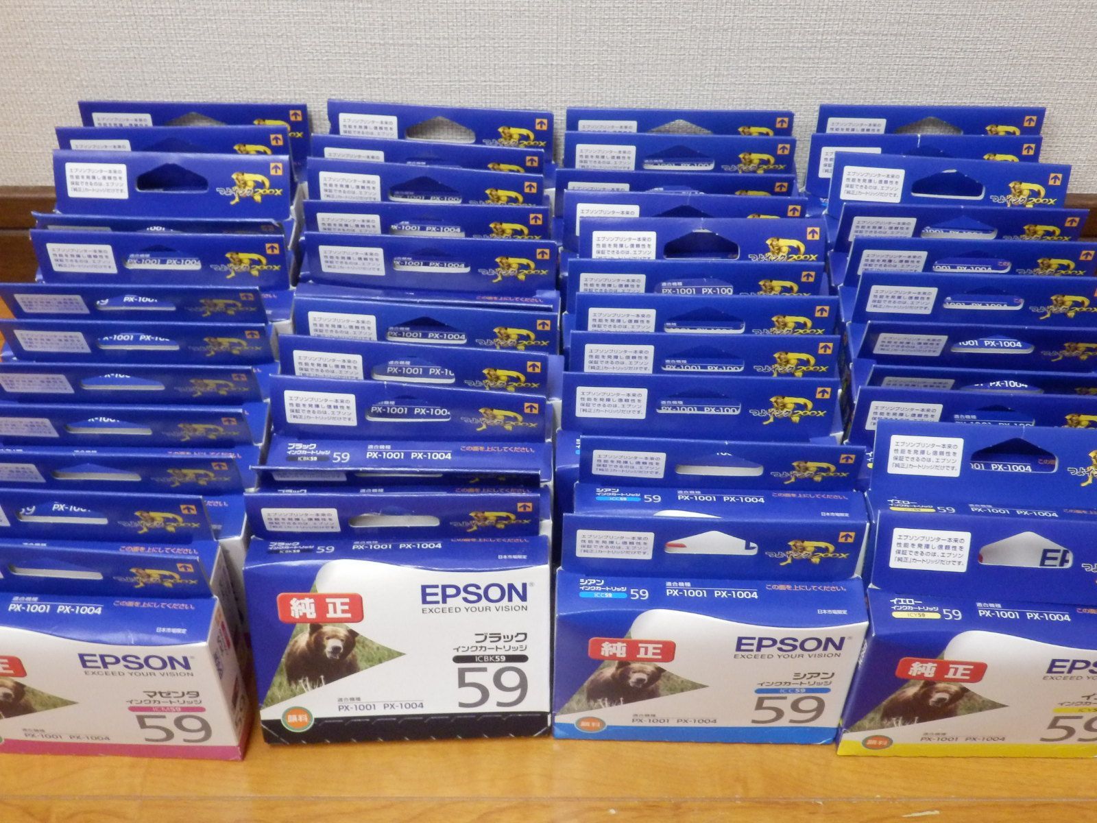【取引終了】EPSON 純正インク IC59 推奨使用期限切れ 計45個セット EPSON 純正インク IC59 推奨使用期限切れ 計45個セット 【公式通販】
