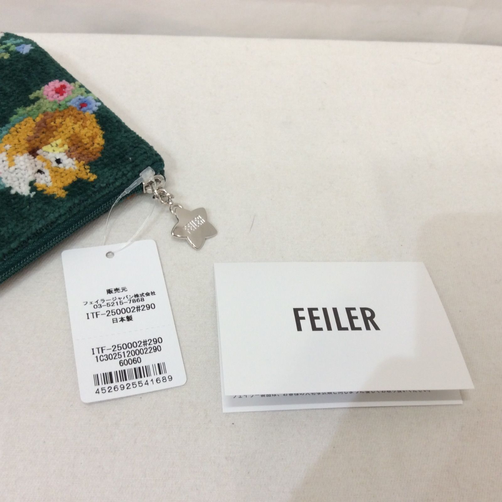 新品☆FEILER フェイラー インザフォレスト デザインポーチ グリーン 