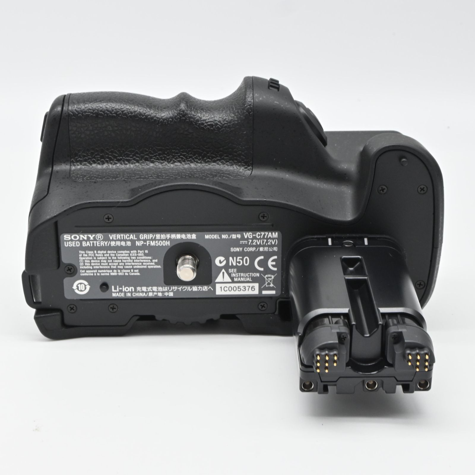 ☆美品☆SONY 縦位置グリップ VG-C77AM - メルカリ