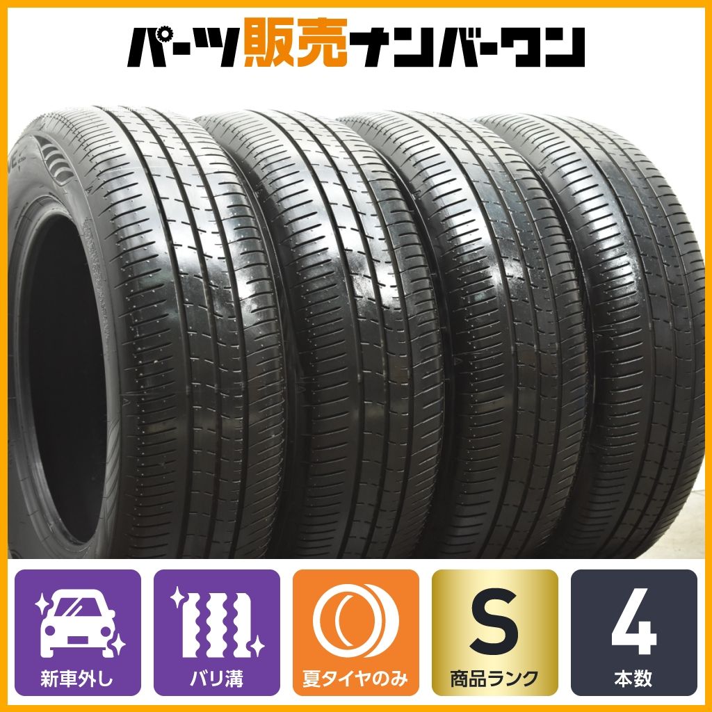 2025年製 新車外し品】ダンロップ エナセーブ EC350+ 205/65R16 4本