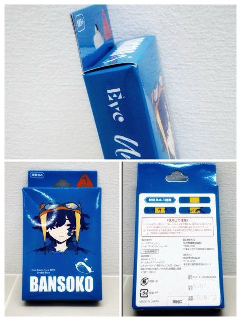 Eve Under Blue 電子くじ グッズ まとめ売り【F5885-007】145 - メルカリ