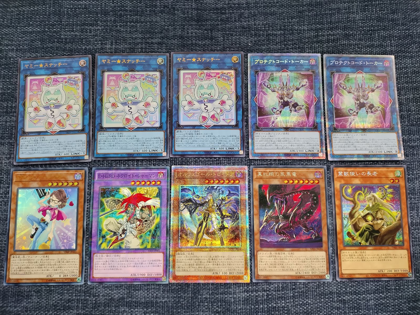 遊戯王OCG　コレクターズレア　100枚まとめ売りセット！ 遊戯王OCG コレクターズレア 100枚まとめ売りセット！ 遊戯王