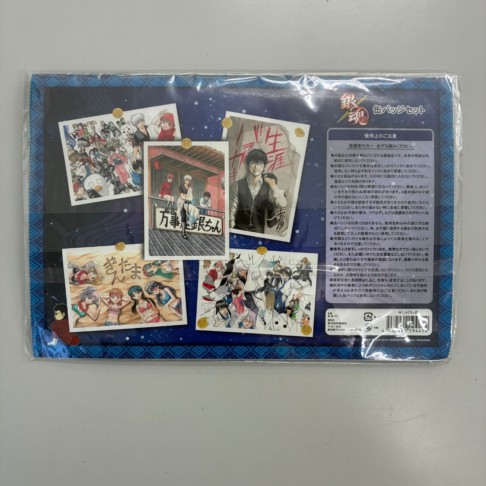 銀魂 缶バッジセット 原作絵 ジャンプフェスタ