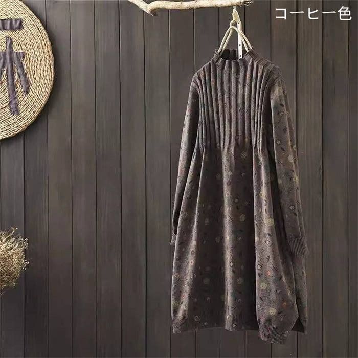 ニット セーター チュニック 新作 レディース 花柄 長袖 ハイネック ベーシック ロングセーター セーターワンピース ワンピ 秋 冬 ニットワンピース レトロ プル ニット セーター チュニック 新作 レディース 花柄 長袖 ハイネック