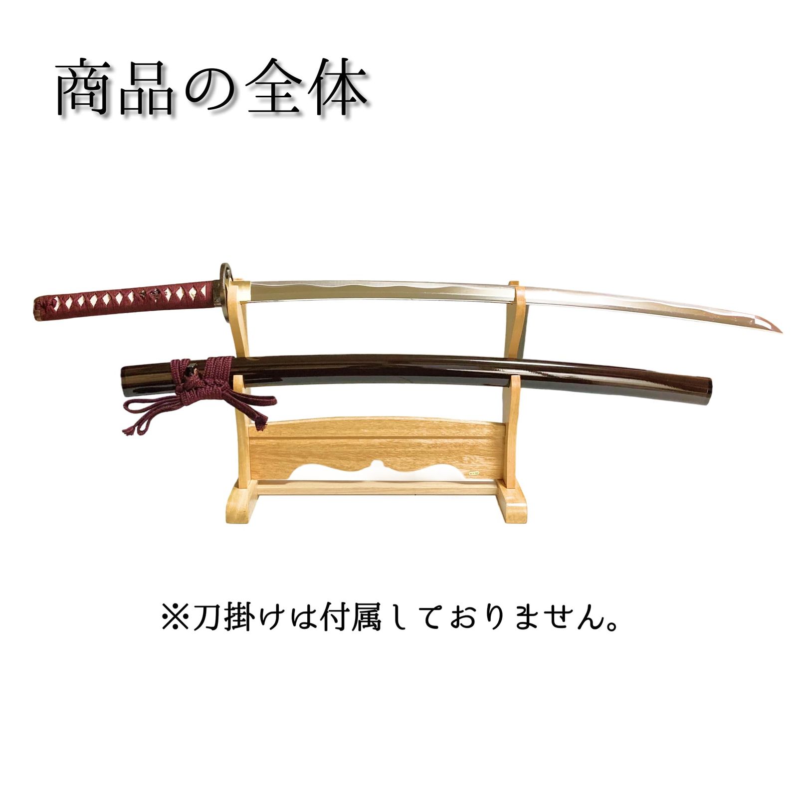 葉隠刀剣 名刀シリーズ 特上模造刀 千子村正 大刀 模造刀 関市職人製 日本製 刀袋 刀拭き用クロス 模造刀証明書 刀剣類取扱説明書付き