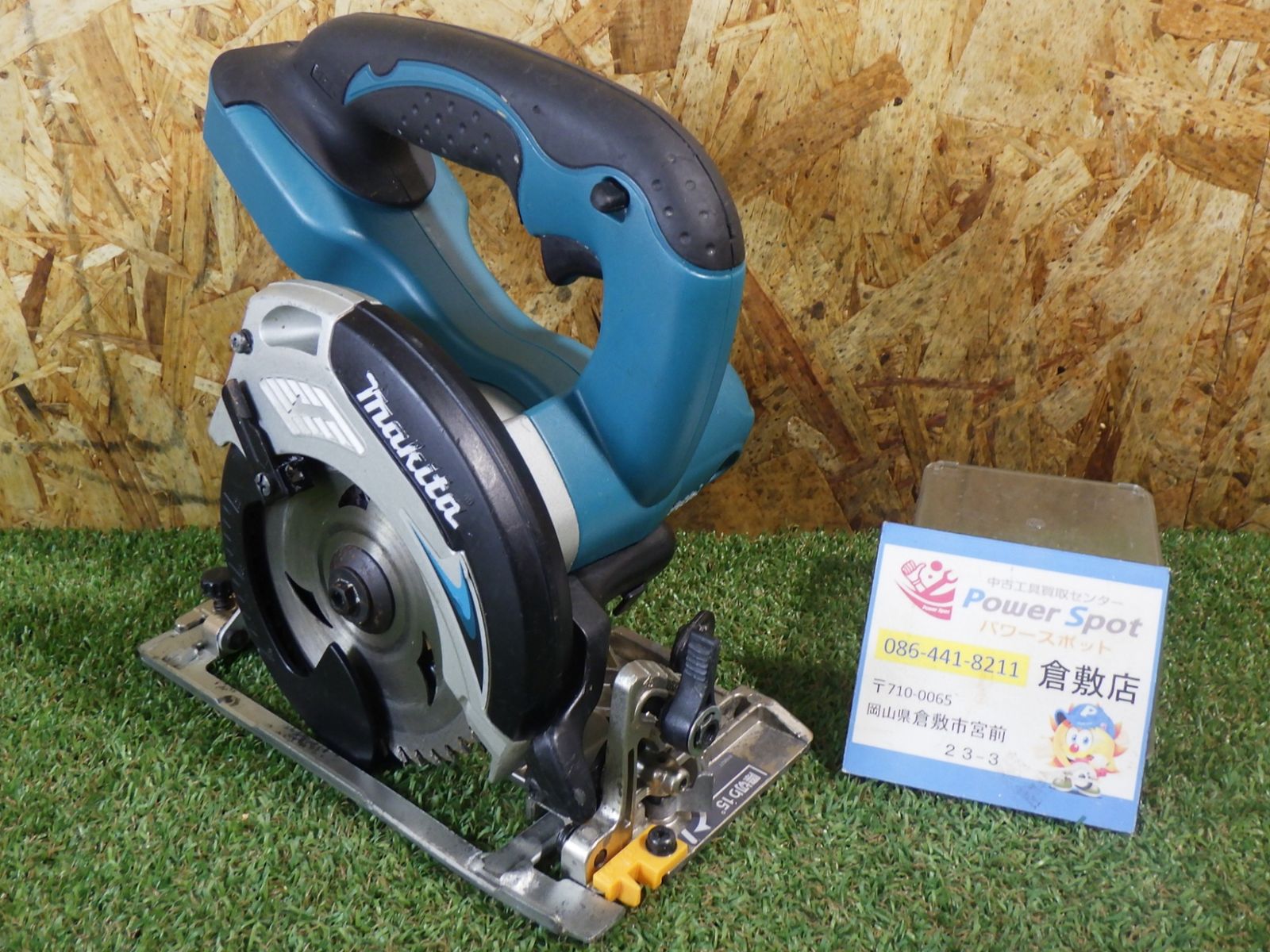 マキタ マルノコ SS 540 D ベースとバッテリー差し込み口要商品説明 品扱い