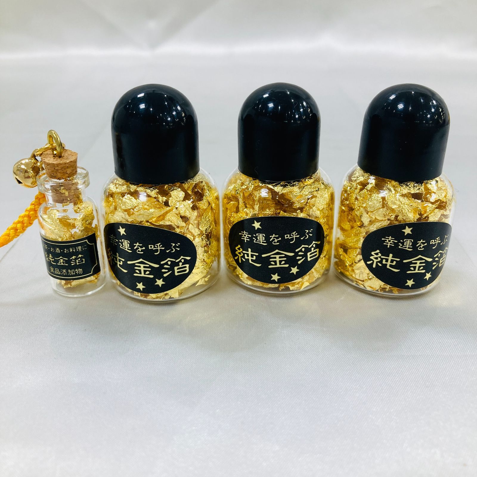 純金箔の小瓶 約196個セット　純金　金　金製品 A【まとめ売り】純金箔 幸運を呼ぶ ゴールド 小瓶 キーホルダー - メルカリ
