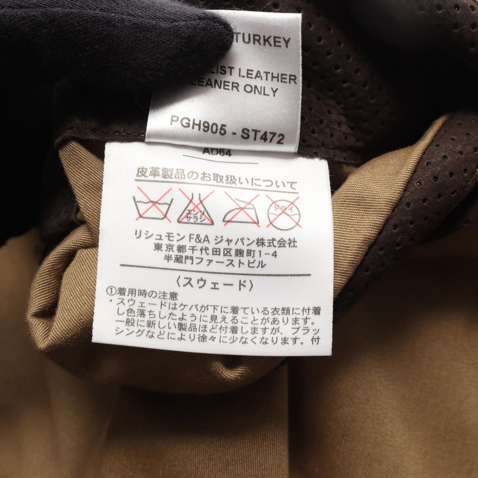 ダンヒル Dunhill 革ジャン ブラウン スウェード スエードレザー