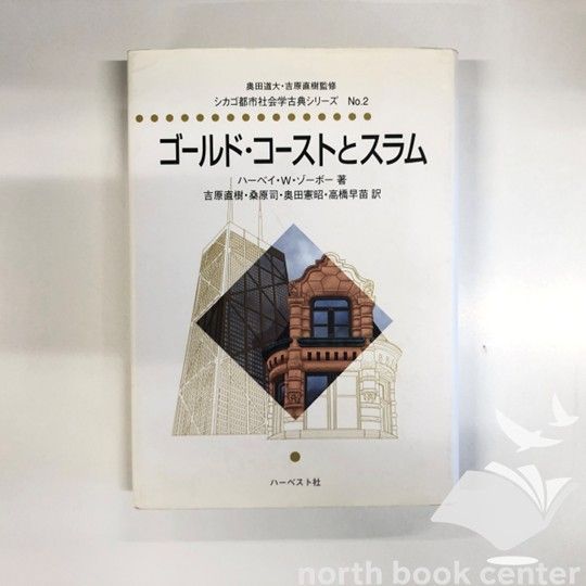 THOMAS McKNIGHT'S WORLD サイン入り版 (311/950) THOMAS McKNIGHT'S WORLD サイン入り版 (311/950) 【公式通販】