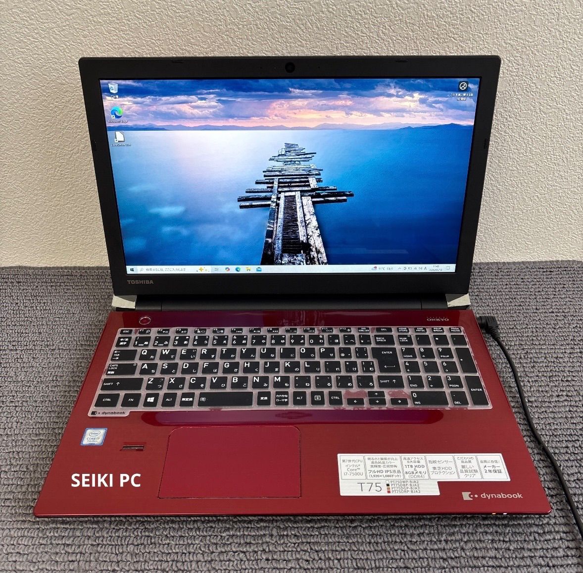#618 東芝 Dynabook T75/DG i7-7500U 8GB 512 東芝dynabook T75/DR i7-7500U メモリ8GB SSD 128GB Win10 AC付き