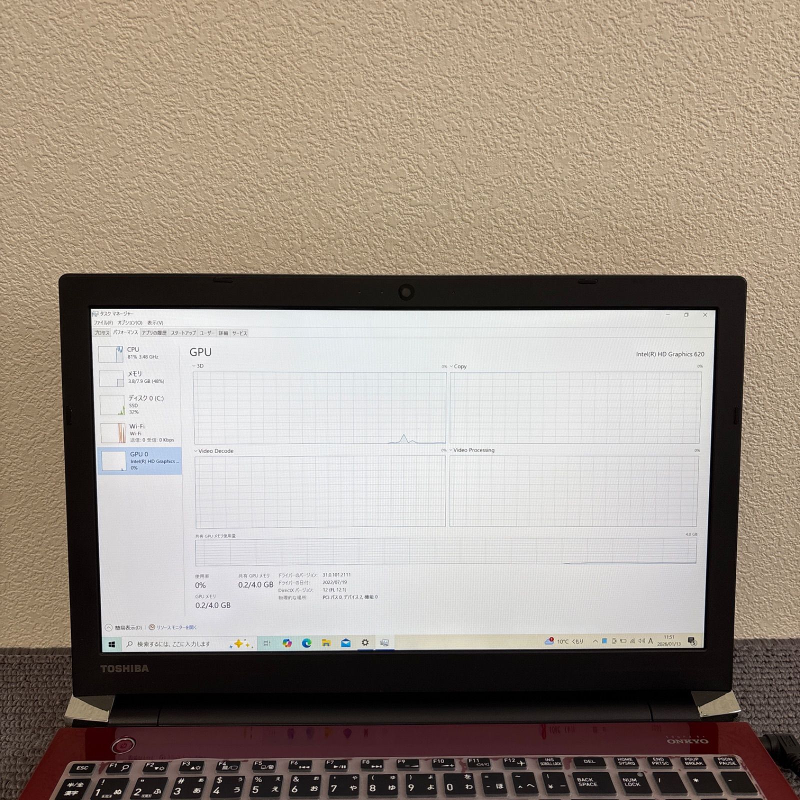 東芝dynabook T75/DR i7-7500U メモリ8GB SSD 120GB Win10 AC付き