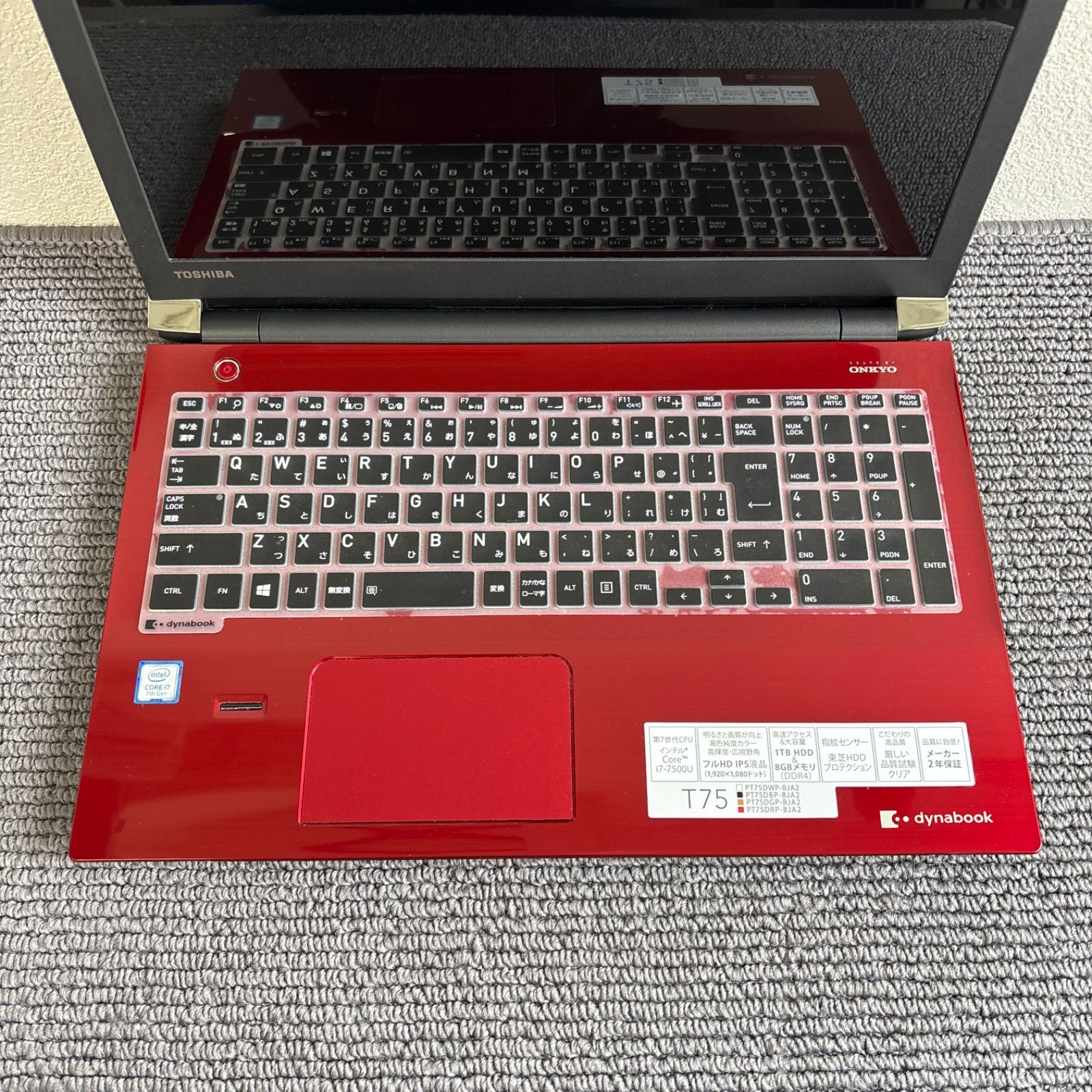 東芝dynabook T75/DR i7-7500U メモリ8GB SSD 128GB Win10 AC付き