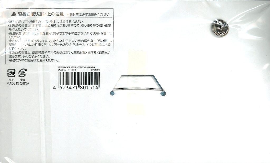 SEVENTEEN 2019ODE to You IN JAPAN THE8 ワッペン+バッジセット