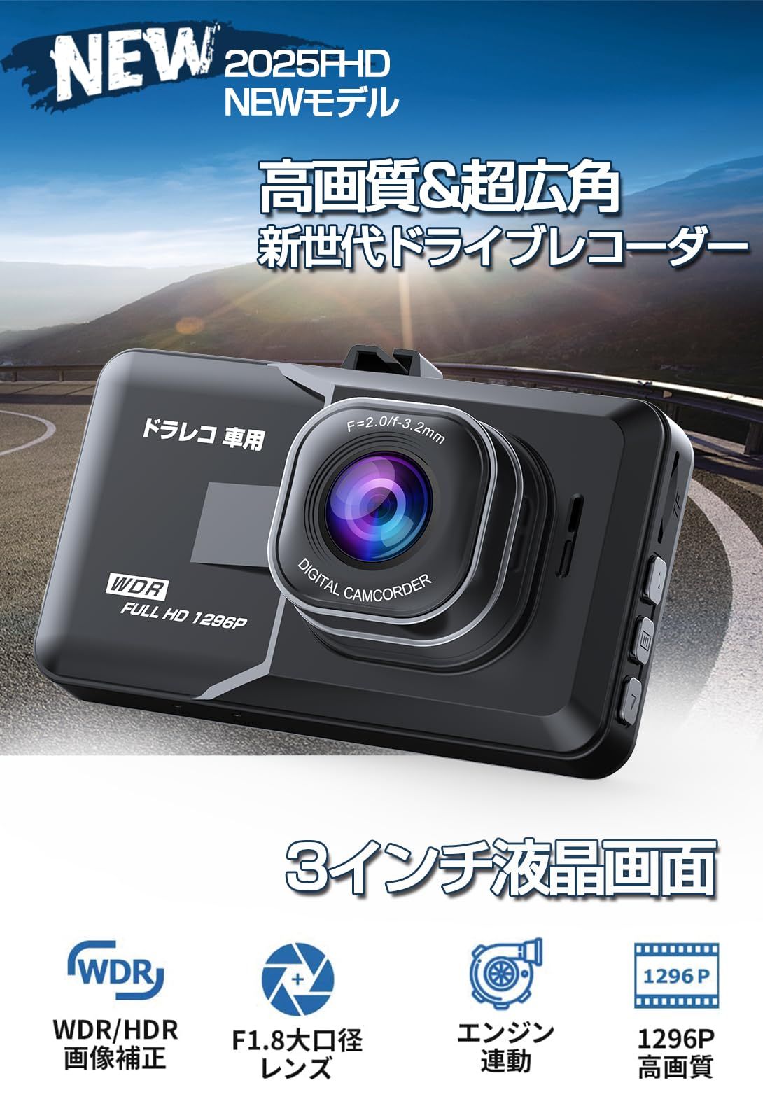 2号　　　　ドラレコ　カメラ本体のみ コムテック（Comtec） ドライブレコーダー 前後2カメラ ZDR018＋HDROP