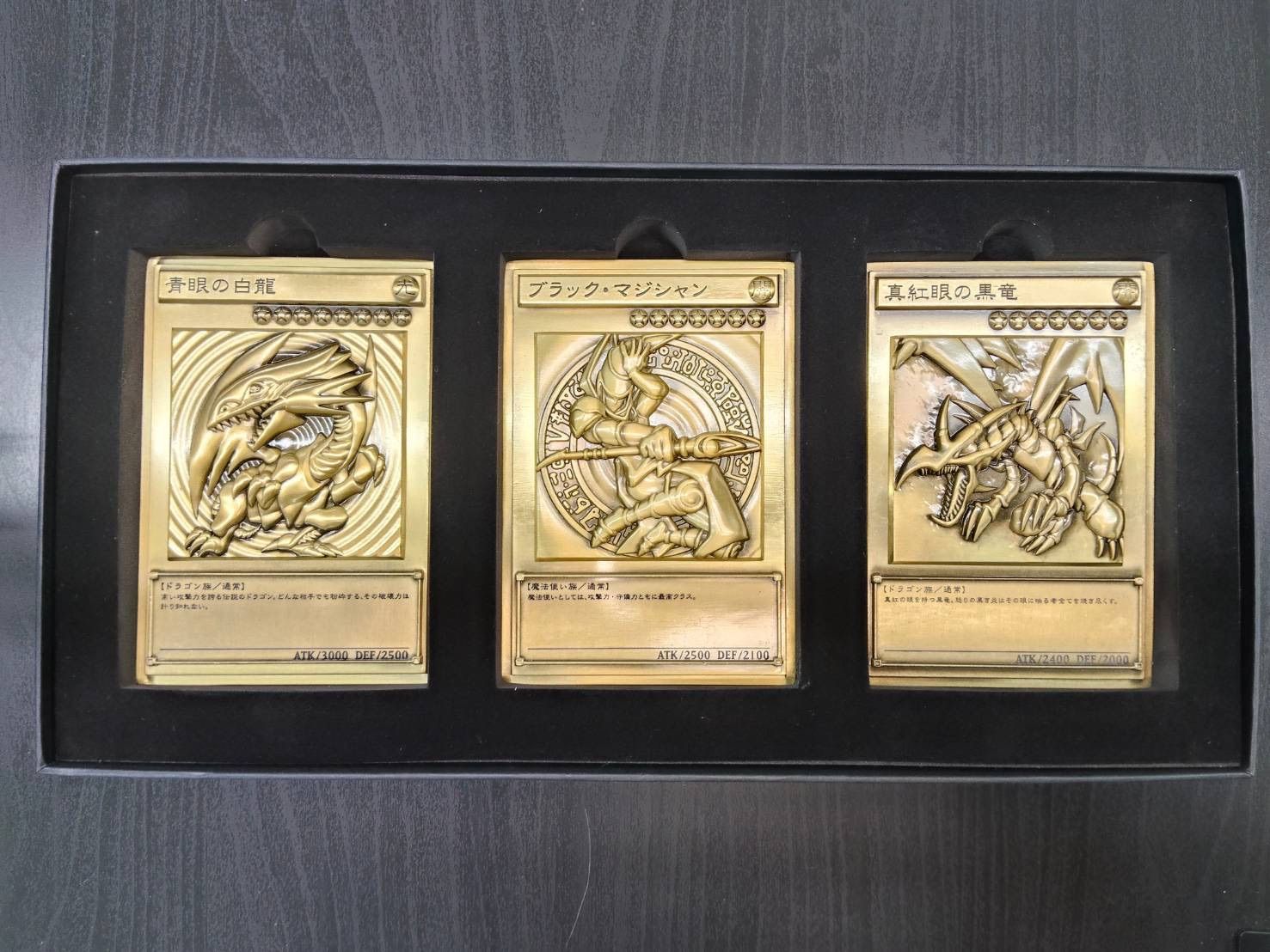 青眼の白龍　真紅眼の黒竜　ブラックマジシャン　レリーフセット 青眼の白龍＆ブラック・マジシャン＆真紅眼の黒竜レリーフセット