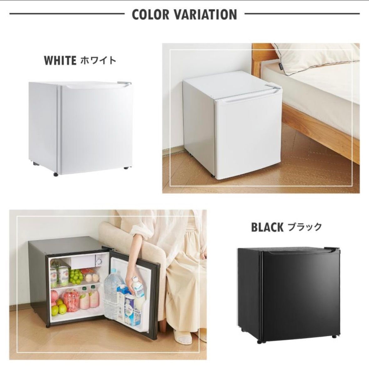 ブラック ミニ冷蔵庫 50L 冷蔵庫 一人暮らし 小型 1ドア 50l ワンドア