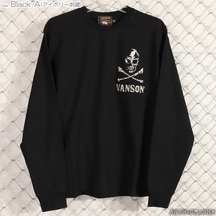VANSON バンソン スカル ロンT NVLT-2411 長袖Tシャツ ベア天 刺繍