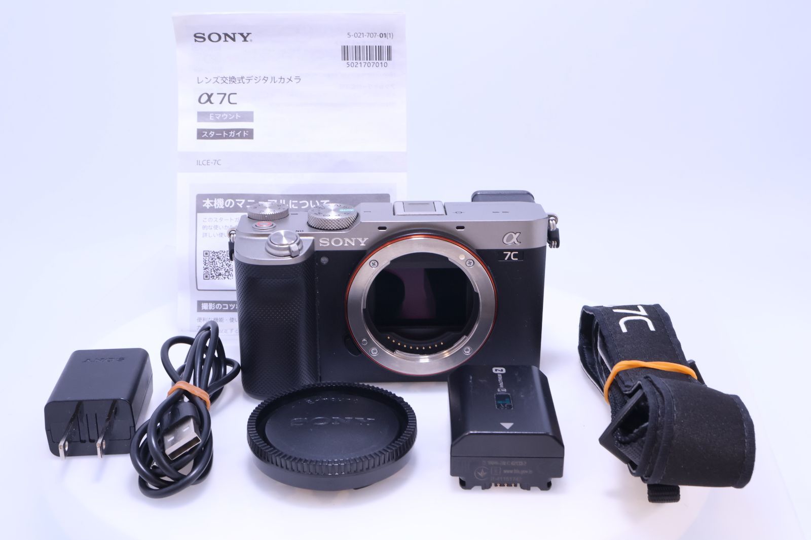 7,926回 極美品】SONY α7C ボディ シルバー ILCE-7C フルサイズ ミラー