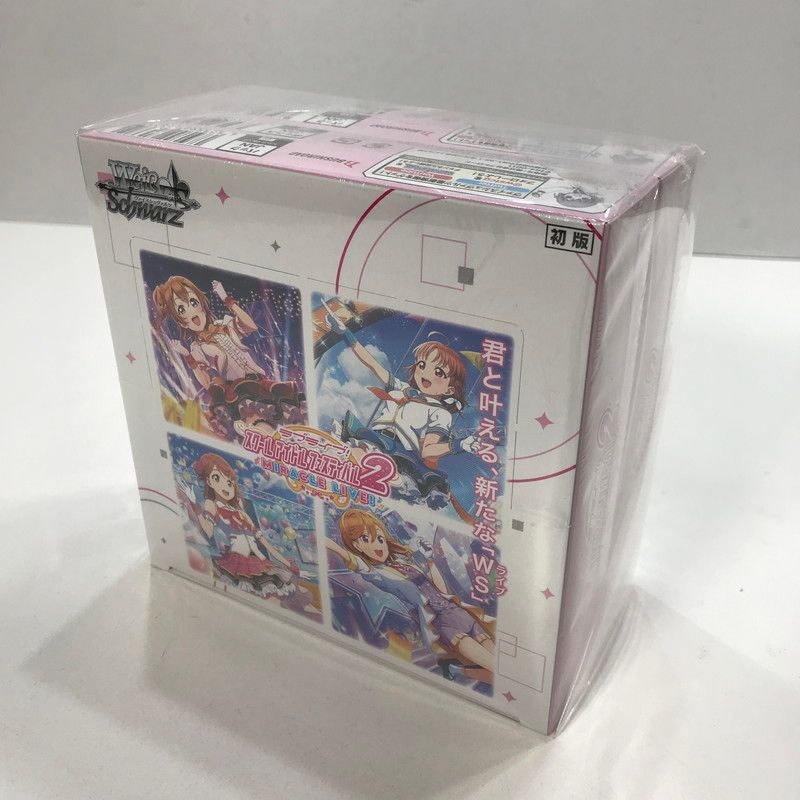 中古美品】 未開封 ヴァイスシュヴァルツ ブースターパック ラブライブ 