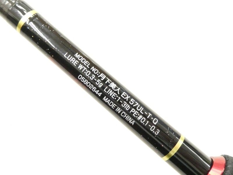 ダイワ 月下美人 EX 57UL-T・Q 燕 (02-9201270006) - メルカリ