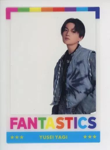中古】キャラカード 八木勇征(FANTASTICS) クリアカード 「CD PANORAMA