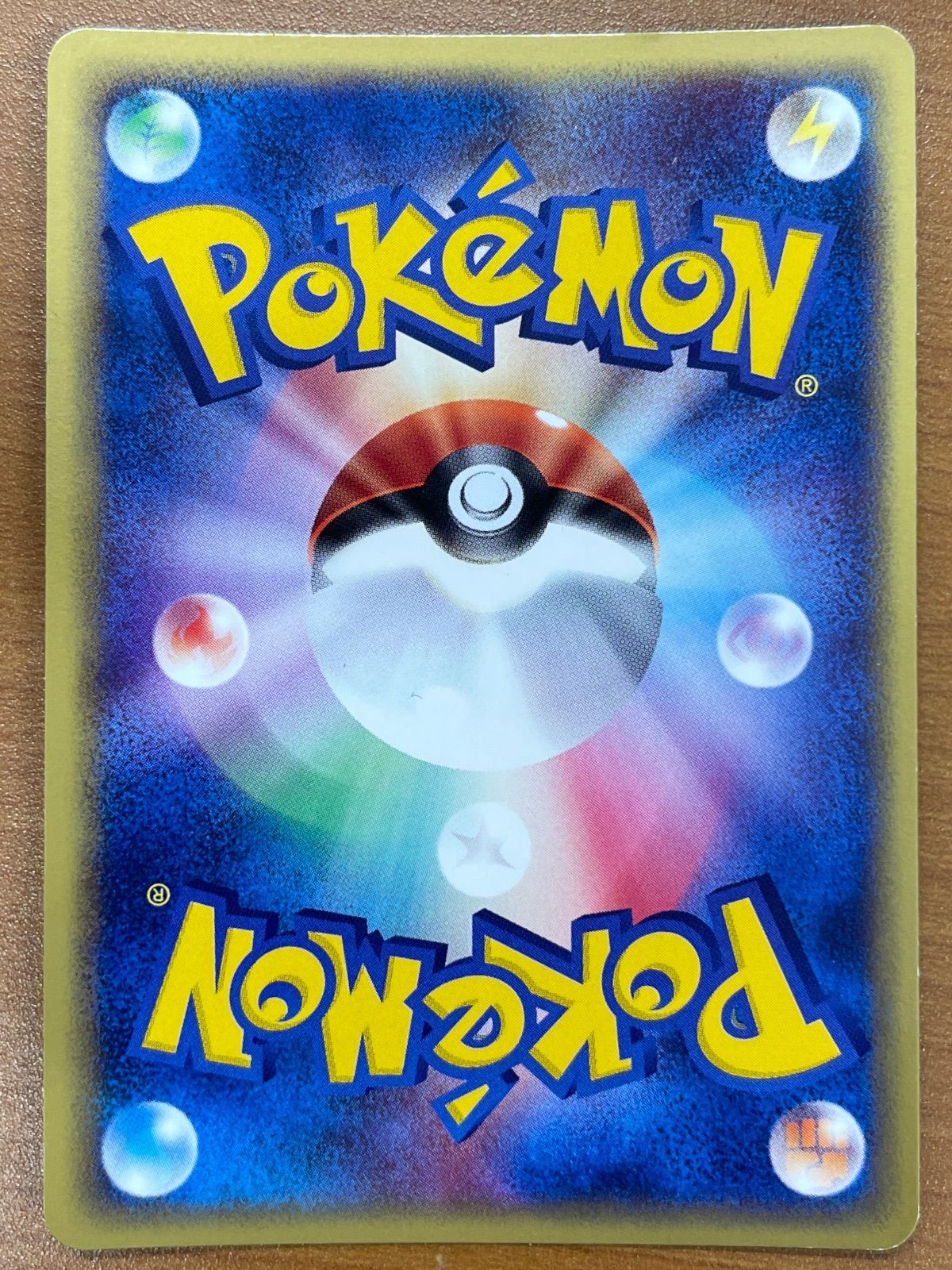 状態B レックウザex 047 054 ホロ ポケモンカードゲーム ポケカ ポケモン