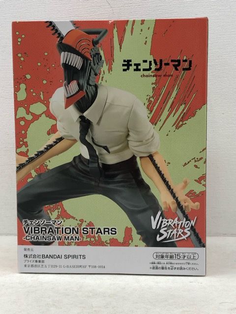 チェンソーマンVIBRATION STARS 4点セット チェンソーマン VIBRATION STARS-POWER-｜商品情報｜バンプレストナビ