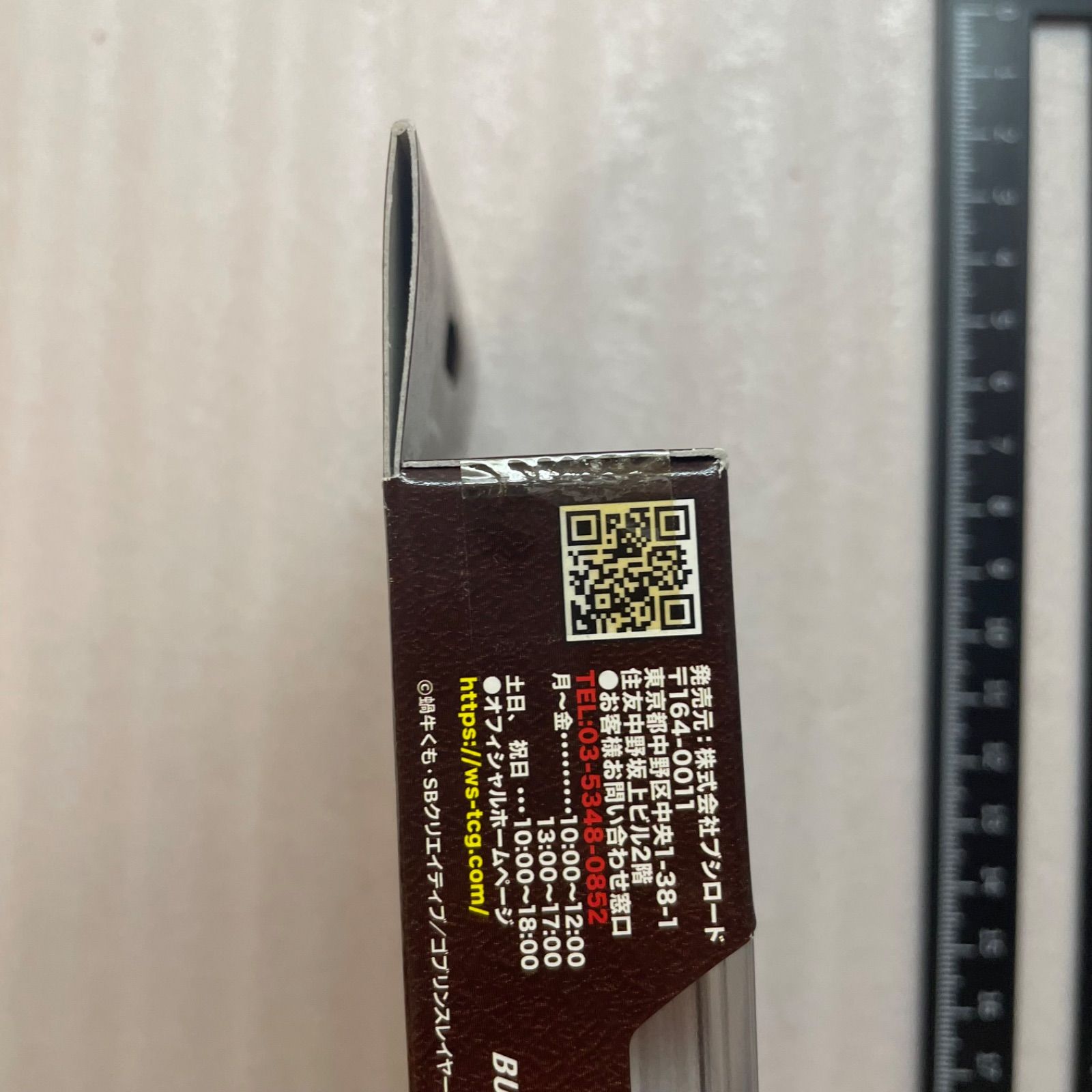 ヴァイスシュヴァルツ トライアルデッキ ゴブリンスレイヤー 6個入り1BOX ヴァイスシュヴァルツ トライアルデッキ ゴブリンスレイヤー K6 - メルカリ