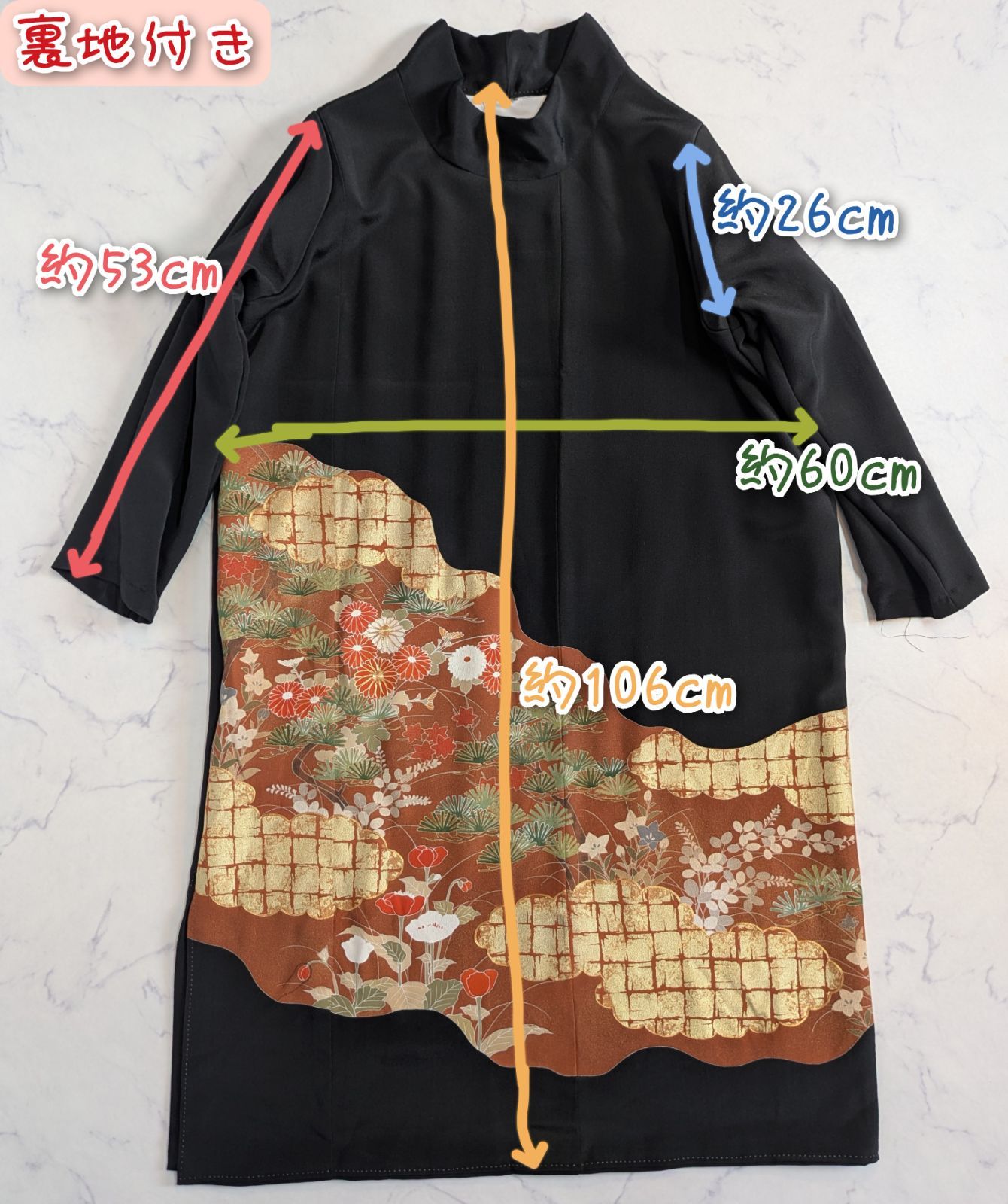 訳有り特価品　雲に花々と松　ロールカラーワンピース　長袖ドレス　黒留袖リメイク