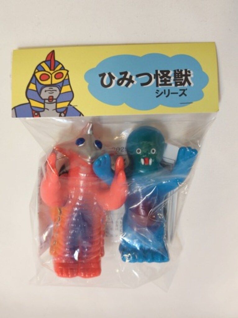フィギュア マウラトーイ 秘密怪獣シリーズ 指人形 2体セット