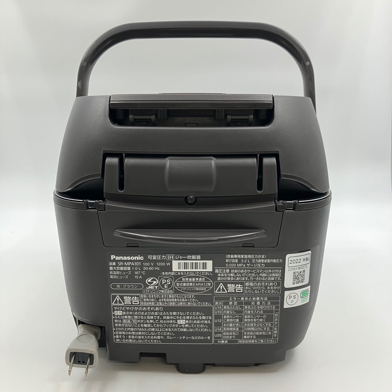 IV2 Panasonic パナソニック 炊飯器 5.5合 可変圧力おどり炊き 